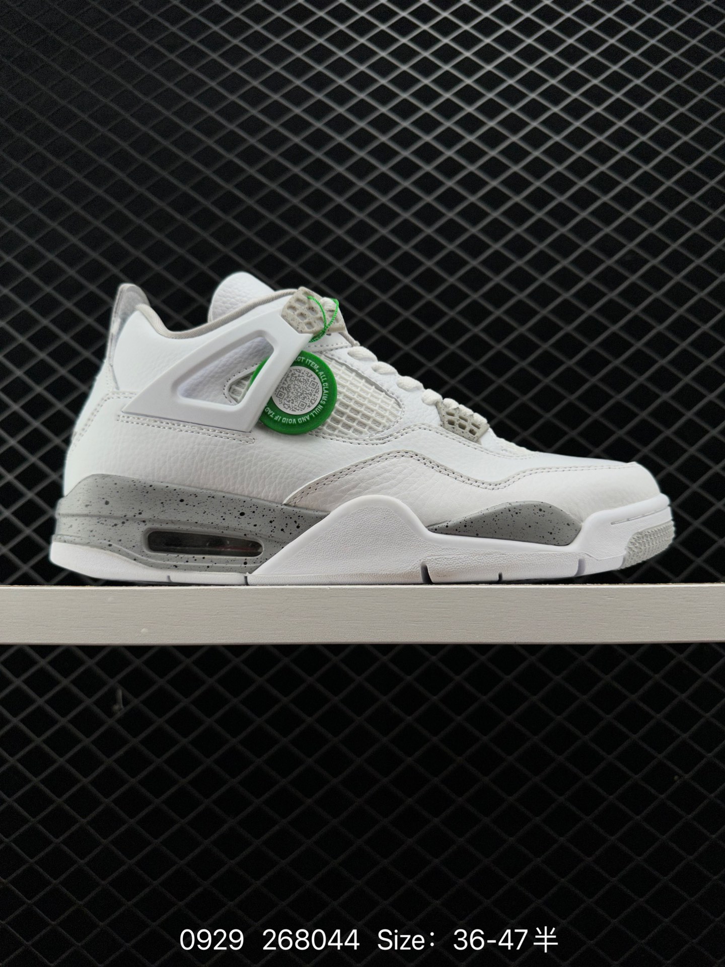 Air Jordan 4 Retro AJ4